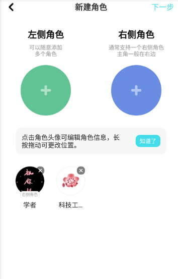 快点阅读免广告版 截图3