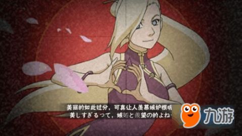 《火影忍者手游赛事揭秘:井野的独家技能与魅力何在?》 1