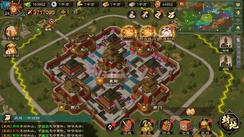 《《乱世终结战》新手必看:如何快速上手并制霸战场?》 3