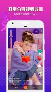 火牛视频安卓版 截图3