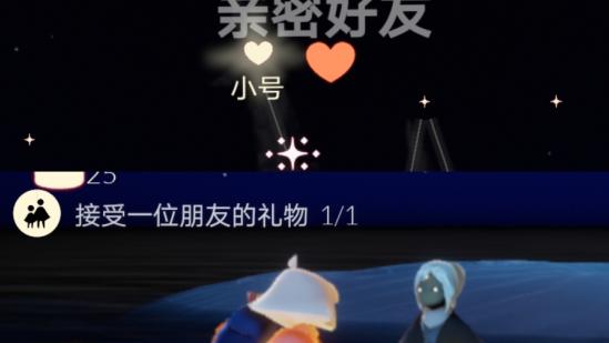 《光遇》玩家必看!2023年11月13日糖果币最新位置在哪里? 1