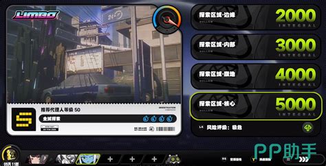 《绝区零》深度解析:如何高效探索游戏空洞的必备攻略? 2