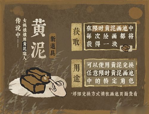 《江南百景图》小鬼飕飕活动:呼风唤雨,凉爽奖励全揭秘! 2