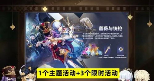 《原神》4.3前瞻直播:揭秘必抢福利兑换码全攻略 3