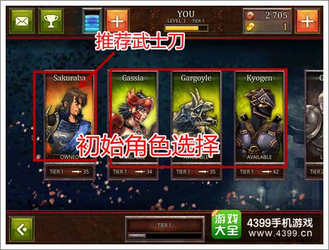 《《快来当领主》联合作战高效攻略指南》 4