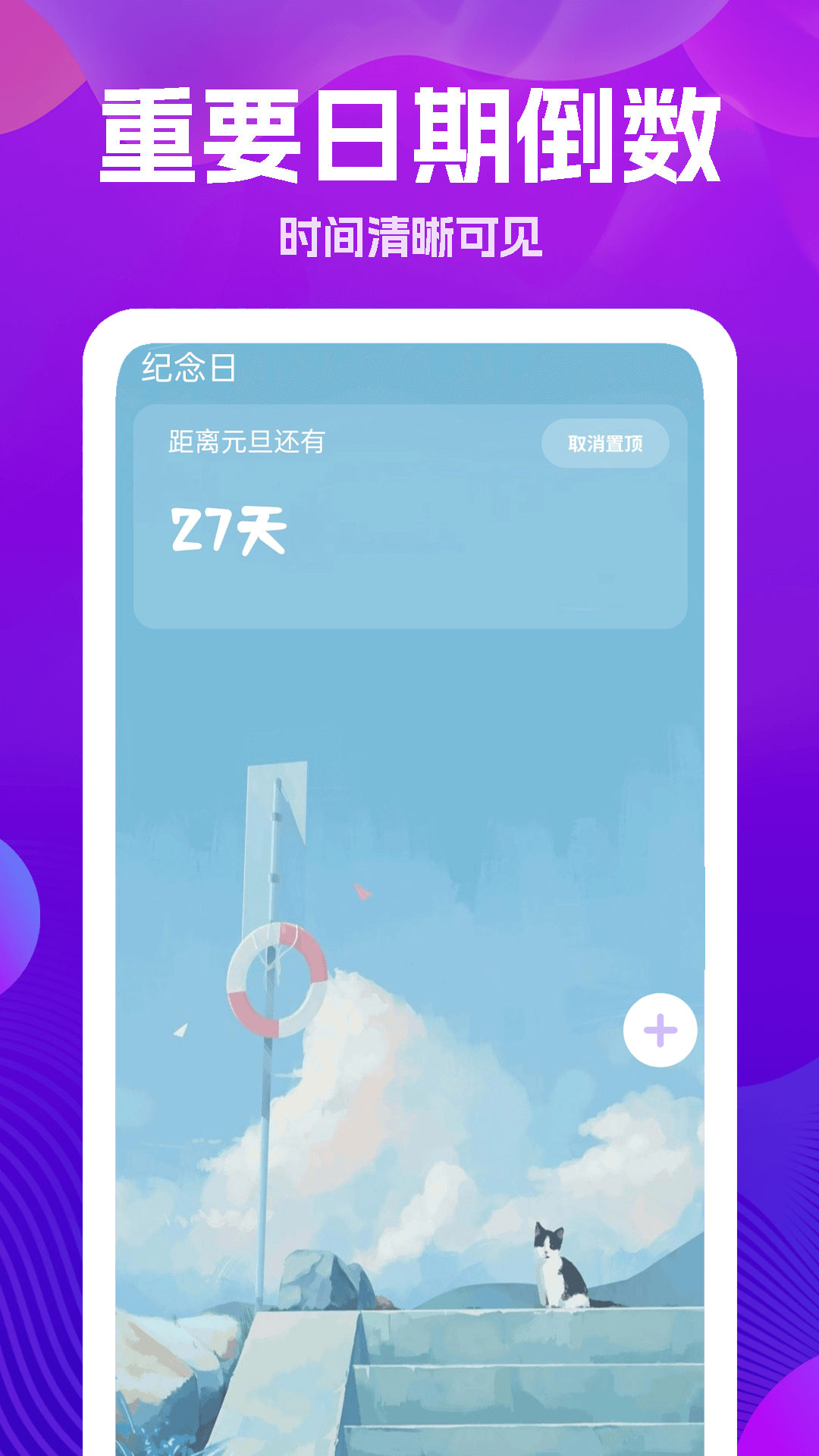 手机遥控器大王 截图2
