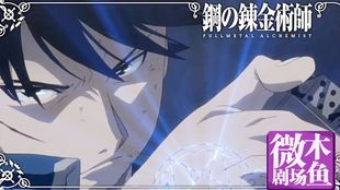 哪些《钢岚》机师最强势?排行榜揭晓! 3