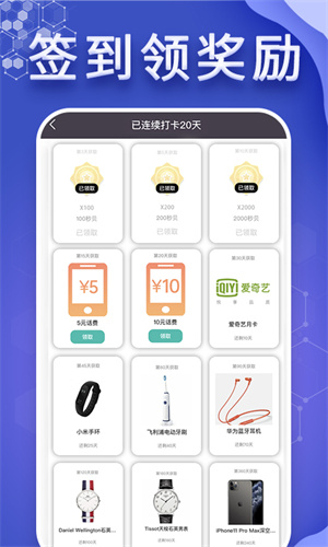 懂表帝APP 截圖2