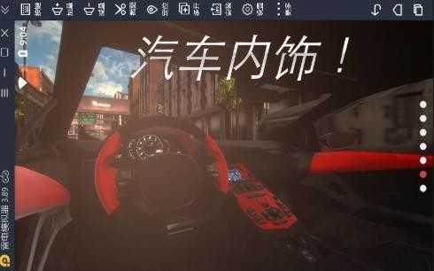 真實停車駕駛游戲 截圖2