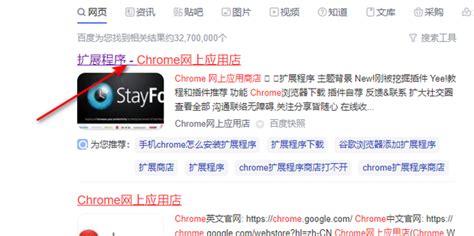 《万能浏览器:高效刷新网页技巧》 1