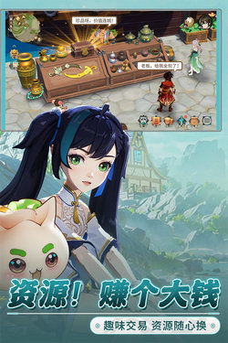 《离火之境》新手必看!日常任务与必做事项全攻略 1