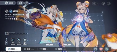 《白荆回廊:全面解析元素机制》 1