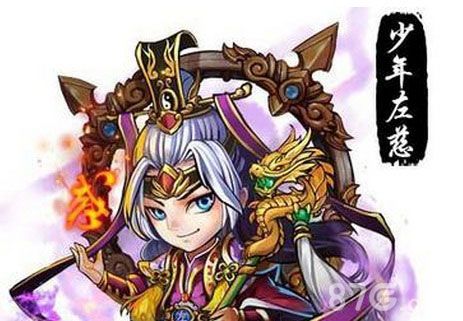 揭秘:少年三国志中获取左慈的神秘途径 2
