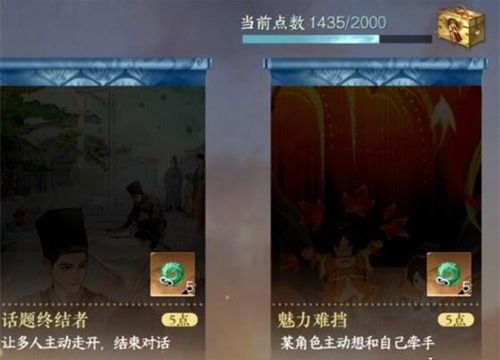 《逆水寒手游》中如何获取留音小螺？ 1