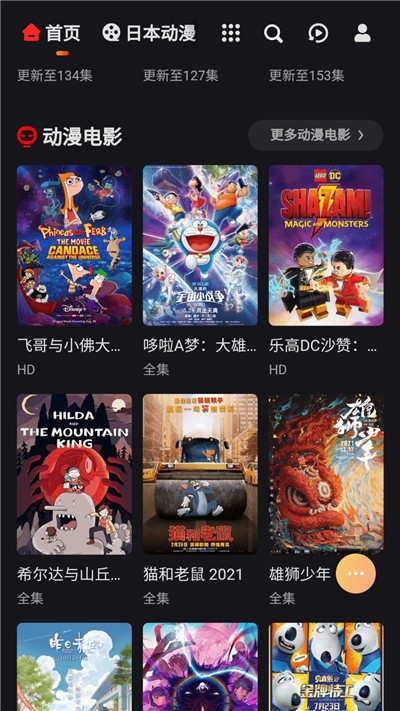 mx动漫官方正版 1