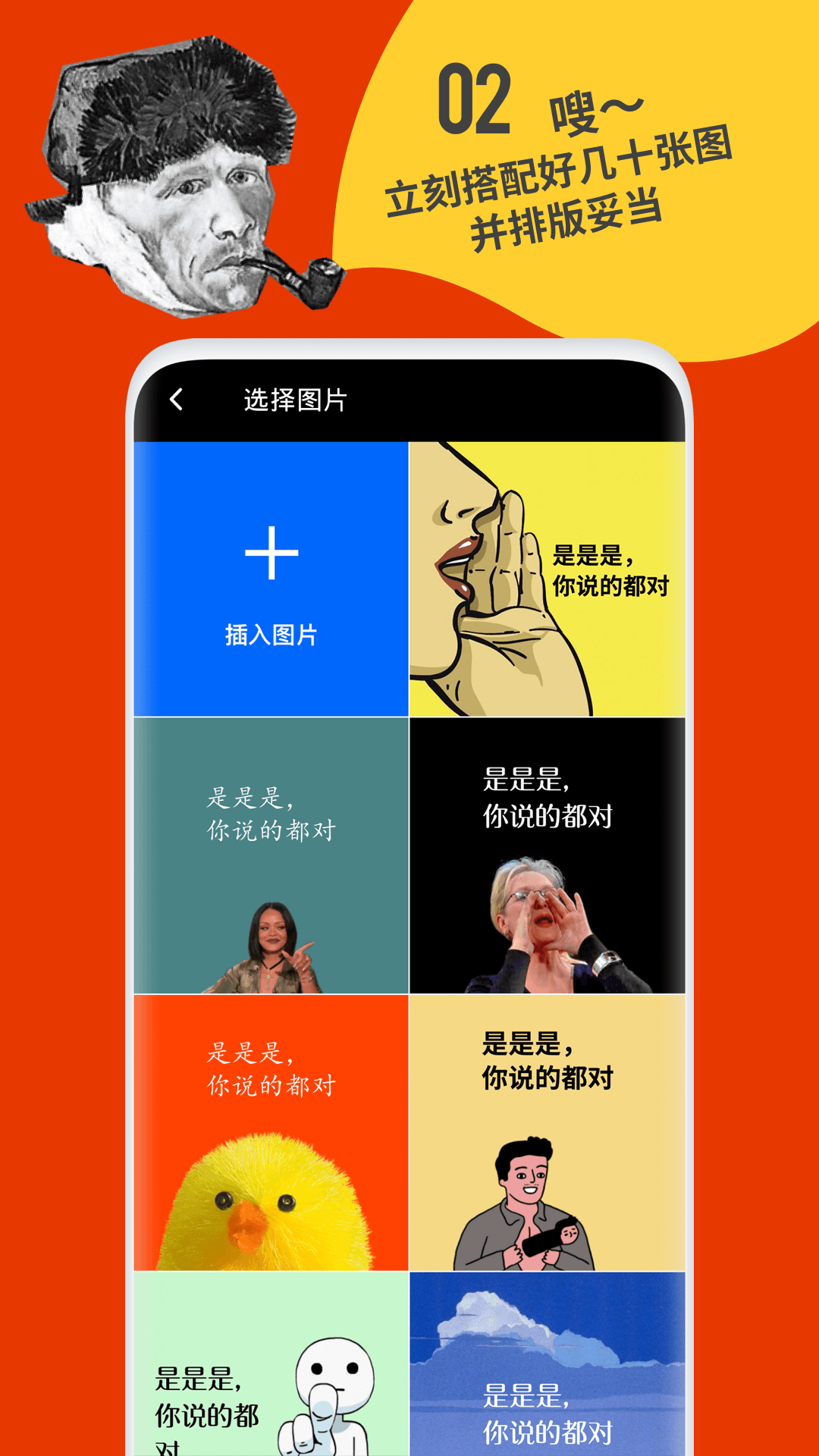 鲱鱼罐头app 1