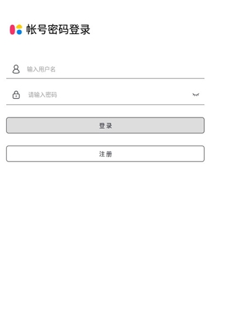 群发无忧软件免费版 截图4
