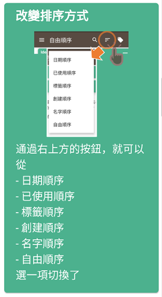 故事织机码字app 截图6