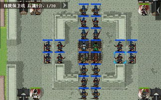 《《梗传之王》汽车组装通关秘籍》 2