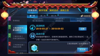 《王者荣耀》2023 KIC赛事奖金概览 1