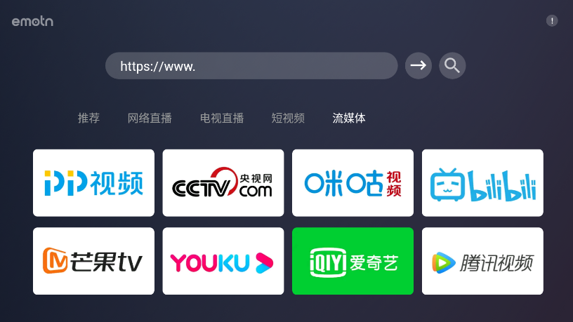Emotn Browser电视浏览器 截图4