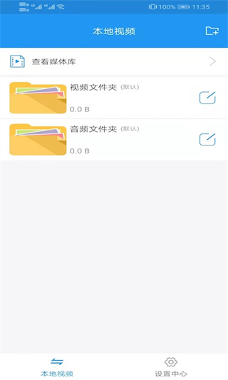 电影天堂app 1