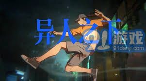 《异人之下》角色如何获取? 1