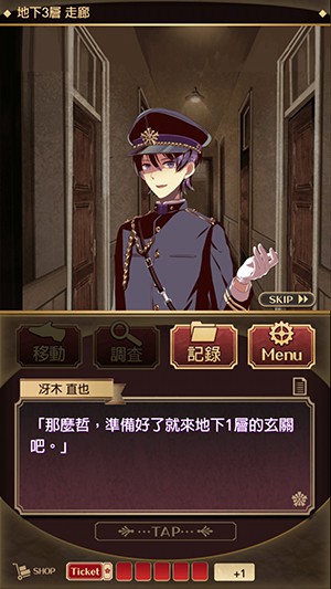 监狱少年中文版 截图3