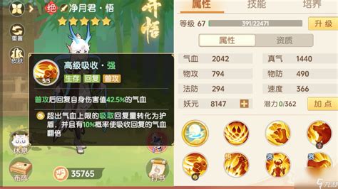 《《离火之境》打书秘籍:精准操作,解锁无敌攻略》 1