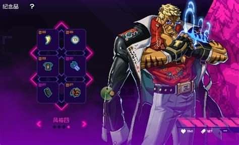 《霓虹深渊:无限》魏角色深度揭秘 1