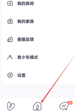 小西米语音最新版 截图3