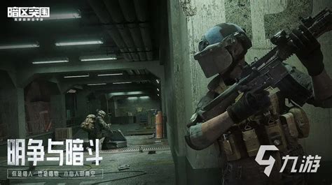 《暗区突围》远洋商队：激战海域，夺宝突围新玩法！ 2