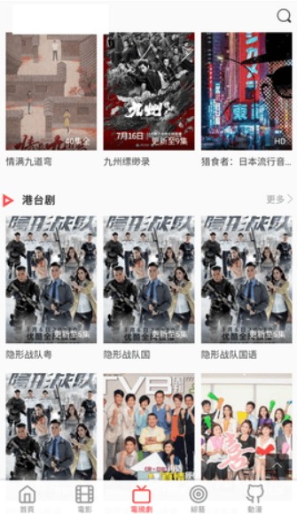 ygpro最新版 截图2