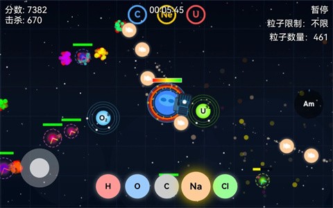 量子射击免费版 截图2