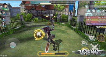 超神学院手游:高效消耗体力的实用攻略 2