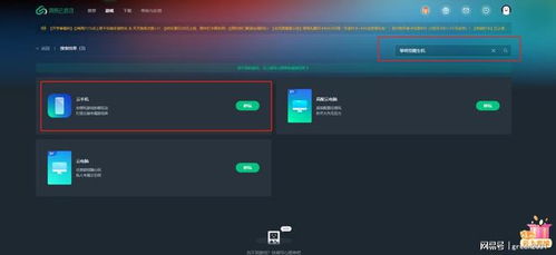《黎明觉醒:生机》2025年12月15日最新每日一题答案揭秘 1