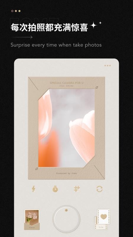 Fomz相机最新版 截图4