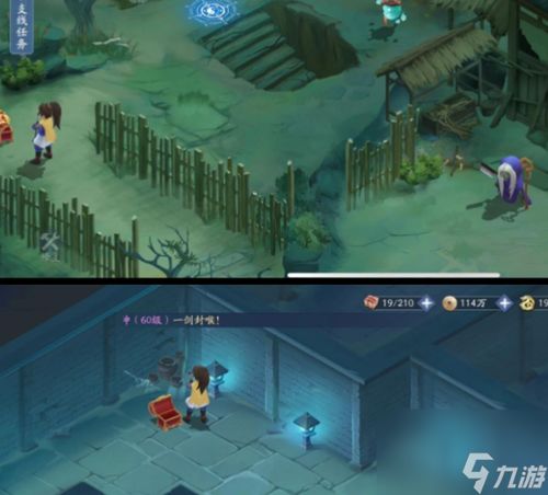 《仙剑奇侠传：新启程！暮菖兰幻境试炼顶级阵容揭秘》 1