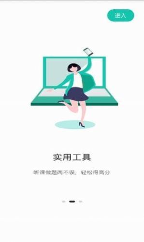 桃李学堂 1