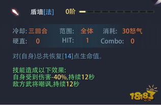 《天逆》新手常见问题全攻略 4