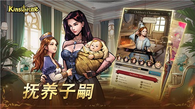 帝国本色游戏 截图3
