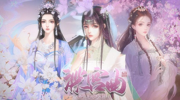 深宫曲安卓版 1