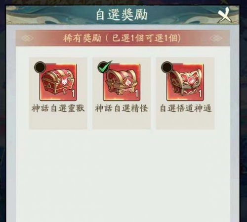 《寻道大千》大千阁活动如何开启? 1