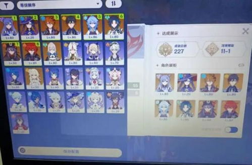 《原神》月瑞希梦境天赋升级顺序指南 3