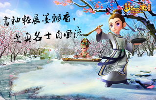 《扶摇一梦》狄仁杰门客：奇谋异士全图鉴揭秘 4