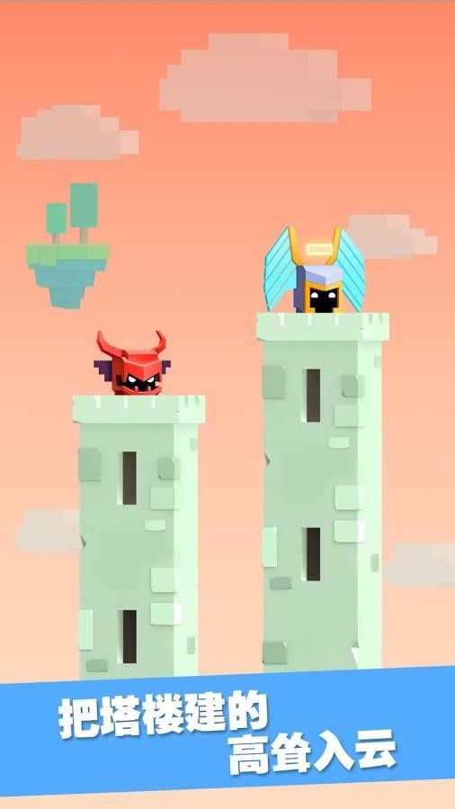 铁头英雄无限皇冠版 截图3