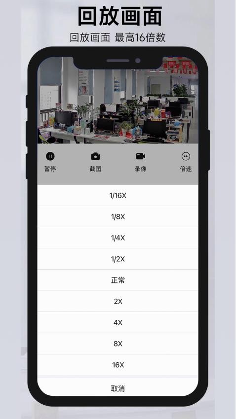 靓彩云视频app 1