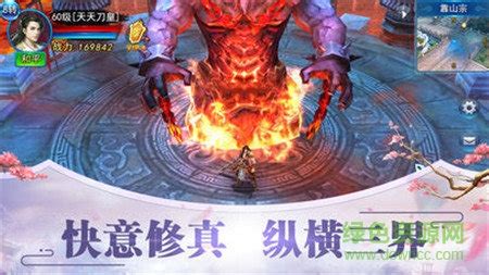 《牧神录》灵宠集结大挑战玩法概览 1