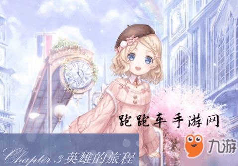 《无限暖暖》流星关卡挑战全攻略，轻松触碰高分秘诀！ 1