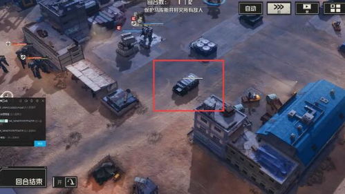 《钢岚》普通2-7关卡速通秘籍,轻松过关必看! 3